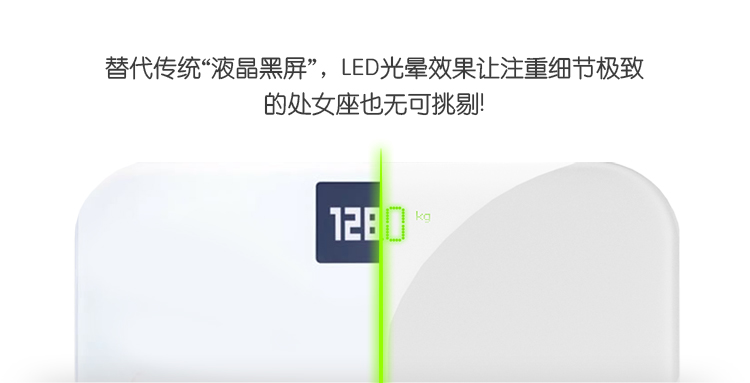 樂(lè)跑智能秤C1B 智能界www.moderndentistryformadison.com產(chǎn)品信息2.jpg