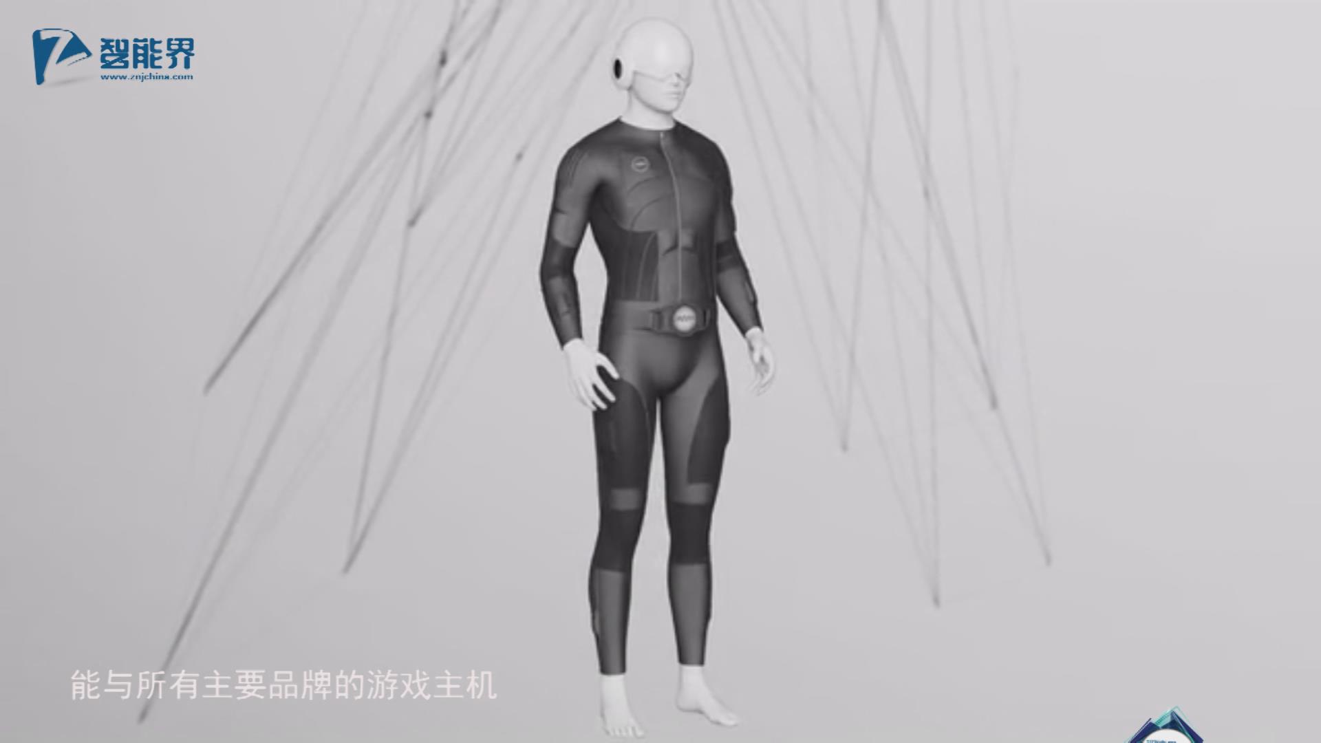 【智能界大百科】Teslasuit智能服裝讓你感受更真實的vr世界