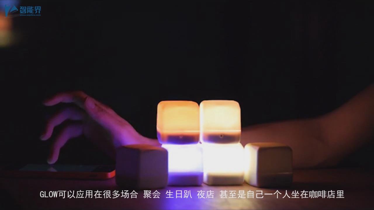 【智能界大百科】Glow與人互動的智能多彩發(fā)光立方燈