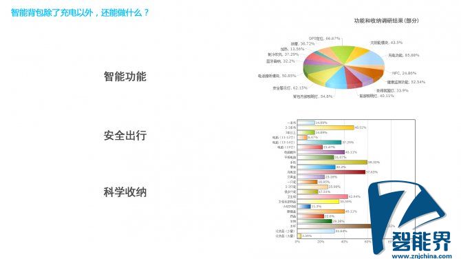 背包3.jpg