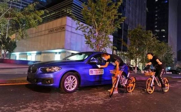 共享汽車如何突圍？牌照、停車位、充電樁等成為瓶頸