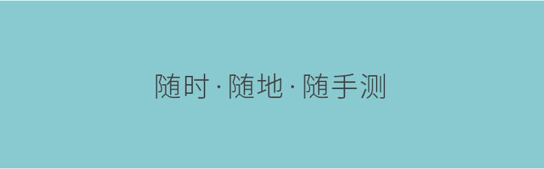 試用眾測(cè)內(nèi)頁用詳情圖，寬790- (12).jpg